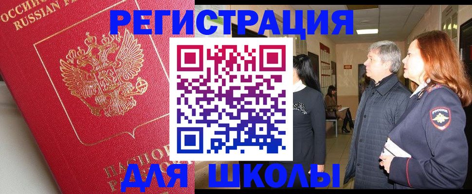 пропишу в квартире в Невинномысске